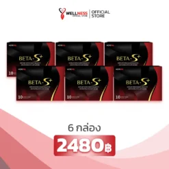ราคา เบต้าเอส พลัส Betas Plus 6 กล่อง