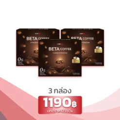 ราคา เบต้าคอฟฟี่ Beta Coffee 3 กล่อง