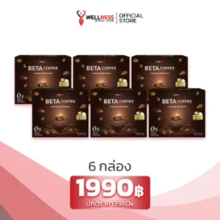 ราคา เบต้าคอฟฟี่ Beta Coffee 6 กล่อง