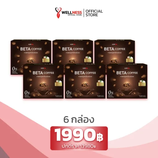 ราคา เบต้าคอฟฟี่ Beta Coffee 6 กล่อง