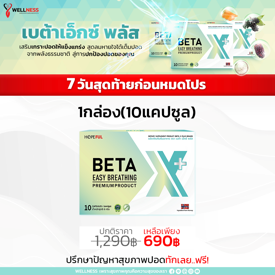 1 กล่อง