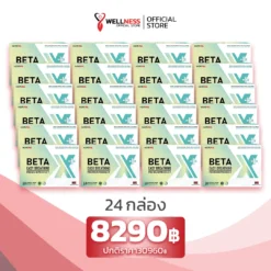 ราคา เบต้าเอ็กซ์ พลัส BetaX Plus 24 กล่อง