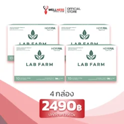 ราคา เล็บฟาร์ม Labfarm 4 กล่อง