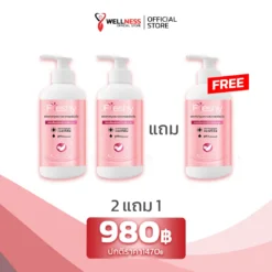 ราคา เฟรชชี่ Freshy 2 แถม 1