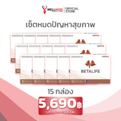 เบต้าไลฟ์ อาหารเสริมบำรุงไต