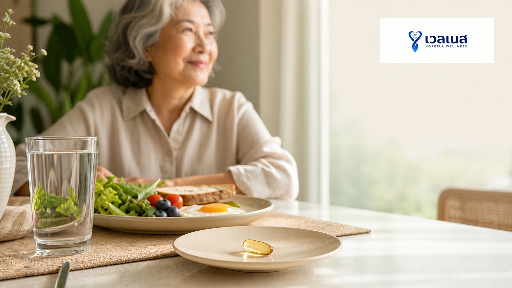 ภาพประกอบบทความ BETAX PLUS (เบต้า เอ็กซ์ พลัส) กินตอนไหน พร้อมมื้ออาหารมื้อแรกของวัน — ภาพประกอบจัดทำเพื่อช่วยอธิบายเนื้อหาในบทความ ไม่ใช่ภาพแคปซูลหรือบรรจุภัณฑ์จริงของสินค้า