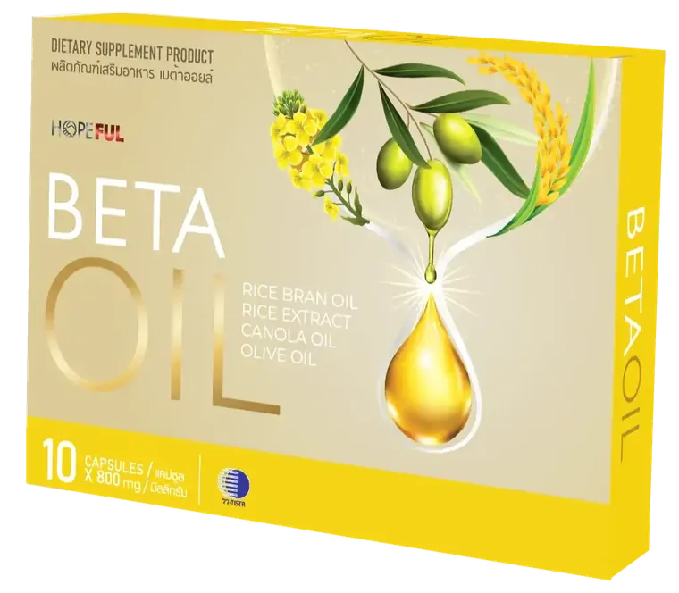 BETA OIL ผลิตภัณฑ์เสริมอาหาร เบต้าออยล์