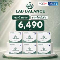 ภาพโปรโมชั่น LAB BALANCE 6 กล่อง ราคา 6,490 บาท